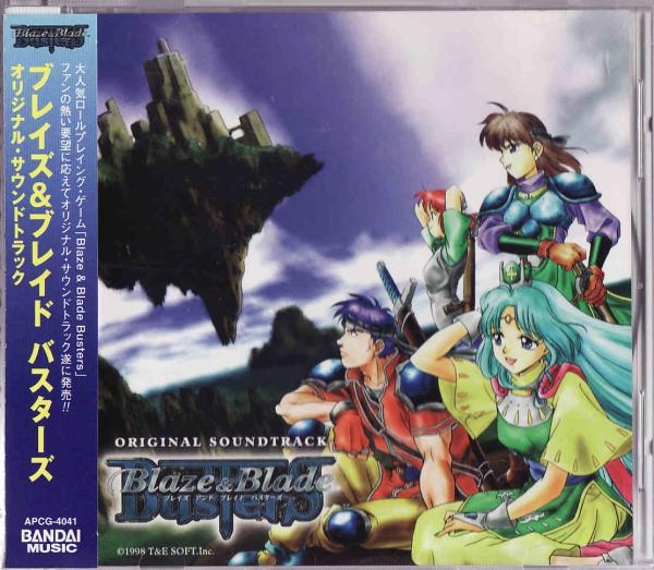 Blaze & Blade Busters ORIGINAL SOUNDTRACK (1999) MP3 - Download Blaze &  Blade Busters ORIGINAL SOUNDTRACK (1999) Soundtracks for FREE!